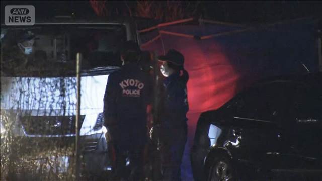 京都・南丹市で発見の子どもとみられる遺体　死後相当な期間が経過か　靴はなし