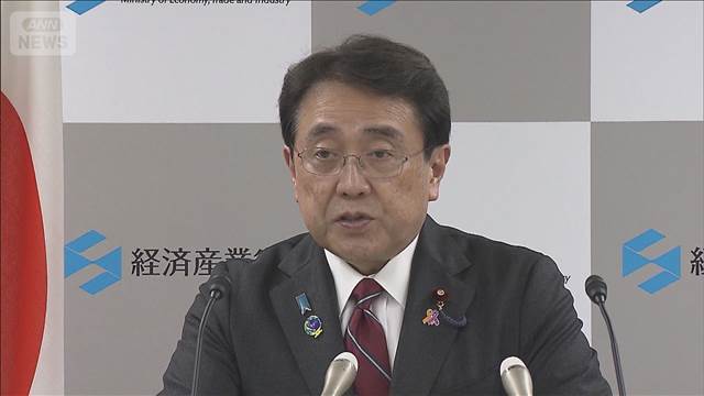 「核のごみ」調査 小笠原村が容認　赤沢大臣「重く受け止める」
