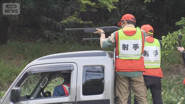 冬眠明けのクマへの緊急銃猟訓練　県内ではクマの数が約4倍に　埼玉・飯能市