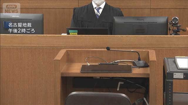 盗撮・共有グループ　元教師に懲役2年　名古屋地裁「卑劣というほかない悪質な犯行」