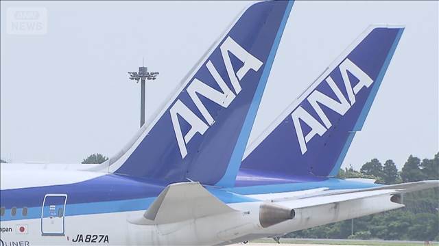 全日空に国交省が業務改善勧告　事実と異なる整備記録を作成