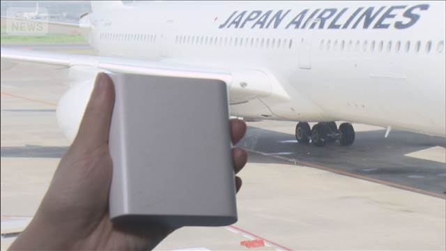 モバイルバッテリー新ルールで航空各社がチラシ配り　機内持ち込みは1人2個までに制限
