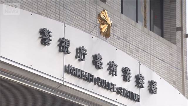 グループホーム入居者のカード使って460万円超を引き出しか…職員の男を逮捕