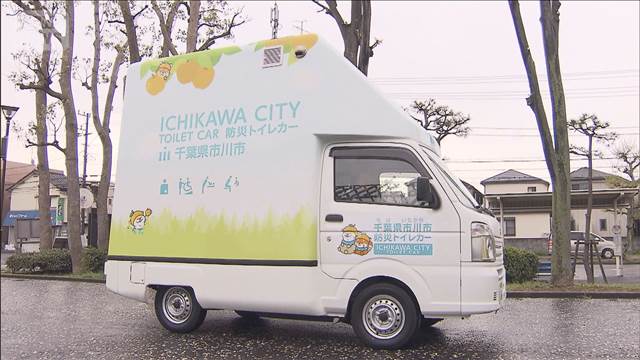 移動式トイレで避難の環境改善へ　熊本地震で進む災害関連死の対策