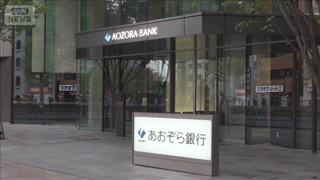 定期預金の預け替え増加　金利18倍にも　普通の4倍以上、1.3％の銀行も