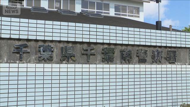 高級ギターの値札付け替えたか 男2人逮捕「奨学金の支払いで」