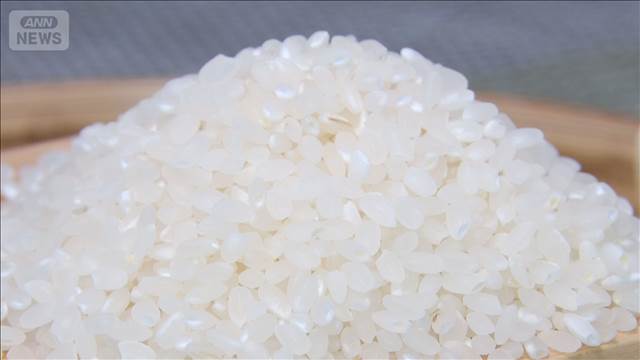 コメ平均価格値下がり　32週ぶり3800円台　3873円/5kg（前週比－60円）