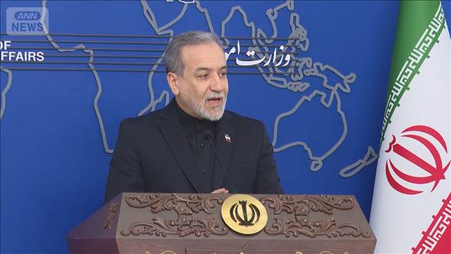 イラン外相「ホルムズ海峡開放」　トランプ氏は海上封鎖を継続