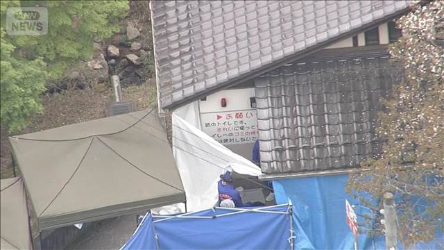 市内の公衆トイレ周辺を検証　京都・南丹市 男児“遺体遺棄”父親逮捕