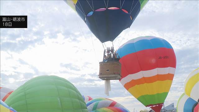 満開のチューリップ畑を“空中散歩” 30以上の熱気球が浮かび上がる　富山・砺波市