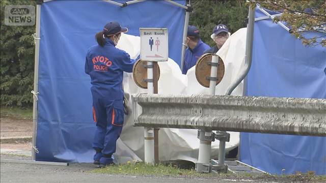男児の遺体遺棄事件　市内の公衆トイレ周辺を検証　京都・南丹市