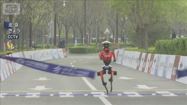 中国 人型ロボットマラソン大会　人類の世界記録を上回る