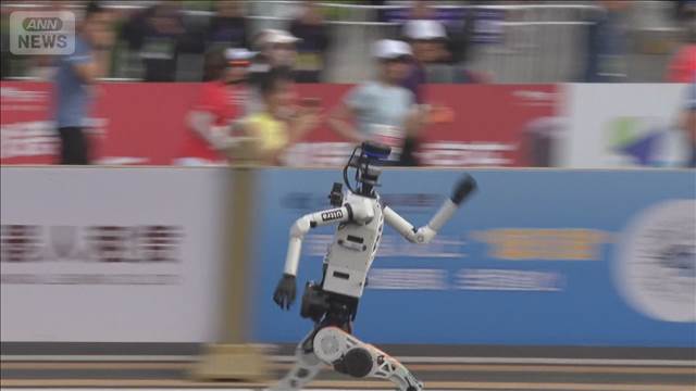 北京で人型ロボットのマラソン大会　ハーフマラソンでついに人類の記録超える