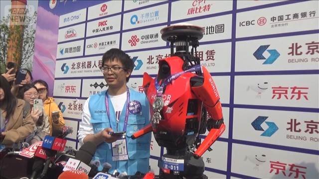 北京で人型ロボットのマラソン大会　「もう追いつけない」人類の記録超える