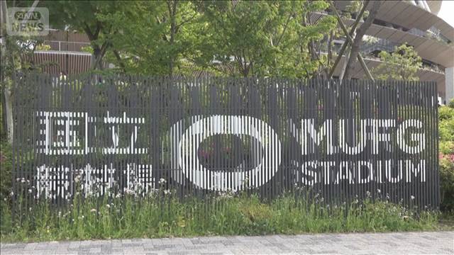 Mrs. GREEN APPLEやファンに謝罪　MUFGスタジアムの招待客がスイートルームで迷惑行為