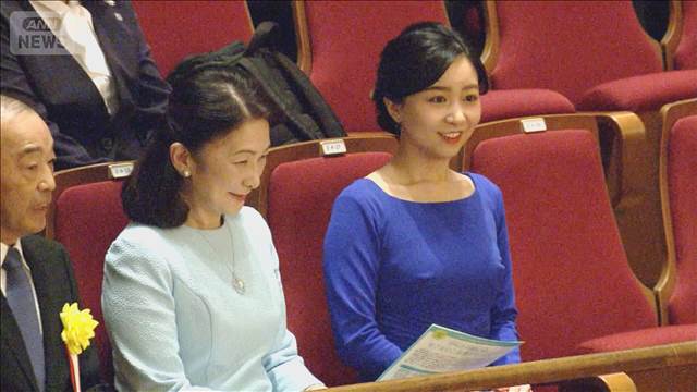 紀子さまと佳子さま　チャリティーコンサートで「第九」鑑賞　大きな拍手