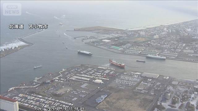 【動画】一斉に沖合を目指す大型船　北海道・苫小牧市　北海道・東北に一時津波警報