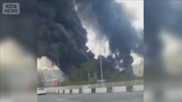 ロシアの石油施設が大炎上　ウクライナのドローン攻撃で　「1人死亡」と地元当局