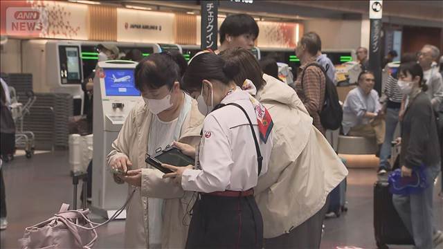 羽田空港で管制トラブル　一時発着不可で現在も多くの便で欠航や遅れ