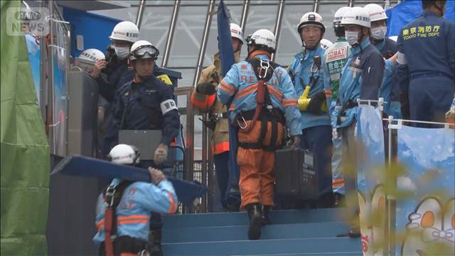 「東京ドームシティ」で点検中　女性従業員が挟まれ意識不明