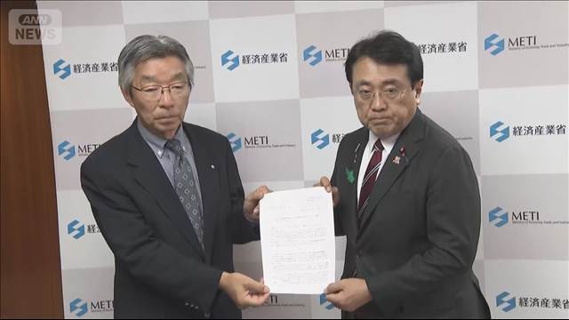 「核のごみ」南鳥島での調査実施へ