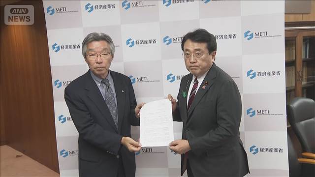 「核のごみ」南鳥島で調査実施へ　第1段階の文献調査　小笠原村長が大臣と面会