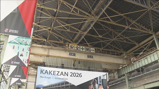 トヨタ ウーブン・シティ 企業の開発拠点を初公開 AI技術が集結　「豊田章男AI」も…