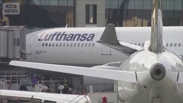 独・ルフトハンザが2万便運休　イラン情勢で燃料価格2倍に