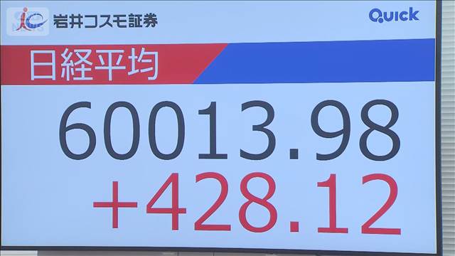 日経平均株価　史上初の6万円突破「イラン情勢よりハイテク株」