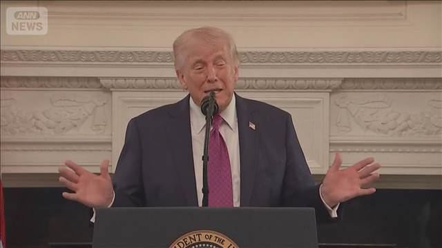 トランプ大統領　ホルムズ海峡で機雷敷設船“撃沈”命令　除去規模を3倍に拡大