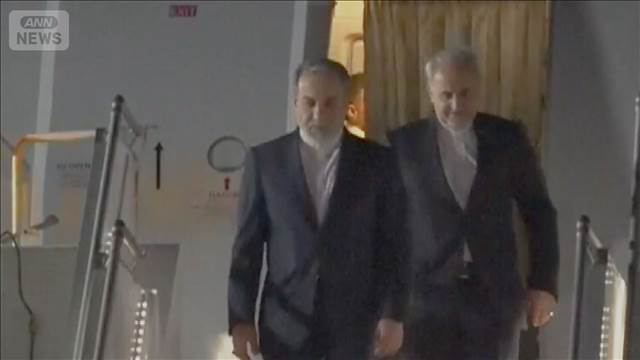 イラン外相らパキスタン到着　米代表団も出発へ　再協議か