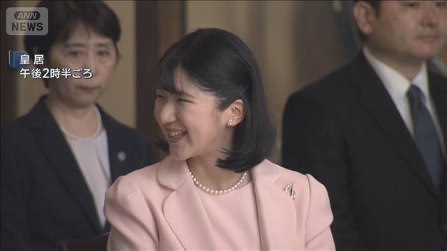 愛子さま　雅楽をご鑑賞　宮内庁楽部による春の演奏会