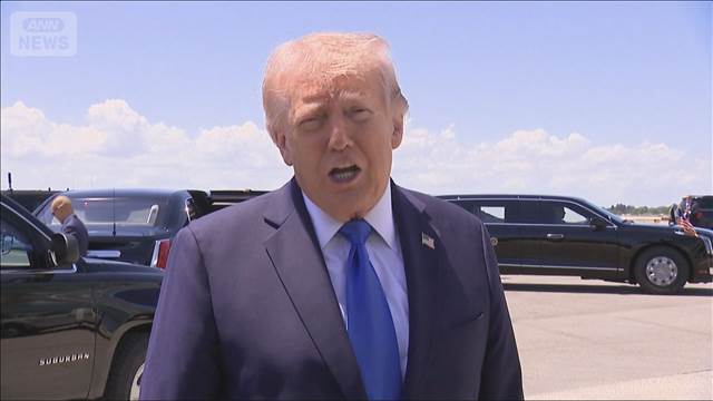 【速報】トランプ米大統領　交渉団のパキスタン派遣中止　イランとの直接協議実現せず