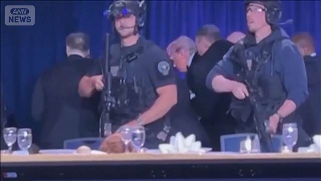 【速報】ワシントンの夕食会で発砲　犯人の身柄を拘束　会場にいた全員が無事　CNN