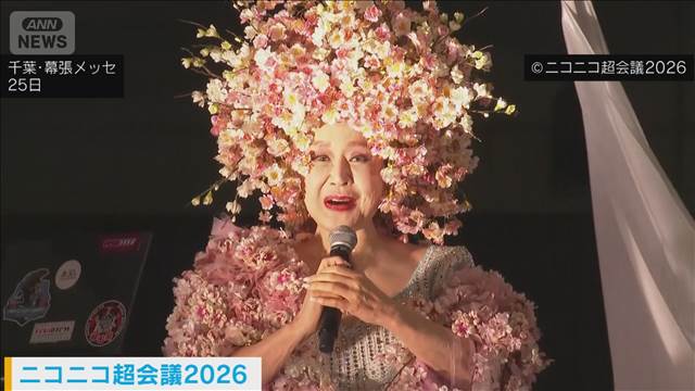 “ラスボス”小林幸子　桜の化身「花咲かばあさん」の姿で降臨
