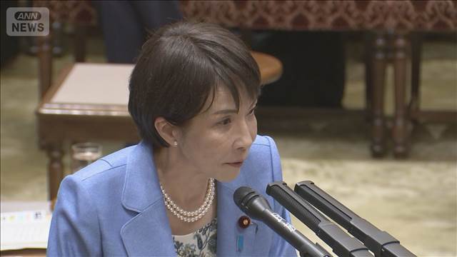 参院予算委で集中審議　野党は補正予算編成を要求 高市総理「必要と考えない」