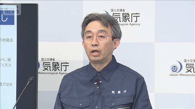 北海道の震度5強　気象庁が会見「1週間 同程度の地震注意」