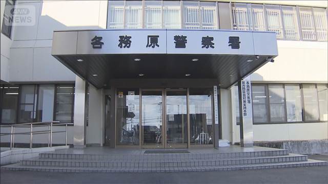 男が催涙スプレーかけ逃走　警察官3人が目の痛み訴える　岐阜