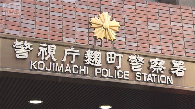 アイドルのファン仲間4人、コンビニで酒類窃盗の疑い　ライブ後に犯行か