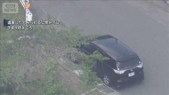 父親立ち会いで複数の現場を捜査 供述などの裏付け確認　京都・男児遺棄事件