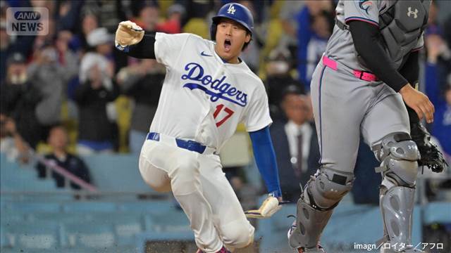 大谷、劇的な決勝ホームイン　サヨナラ勝利に貢献