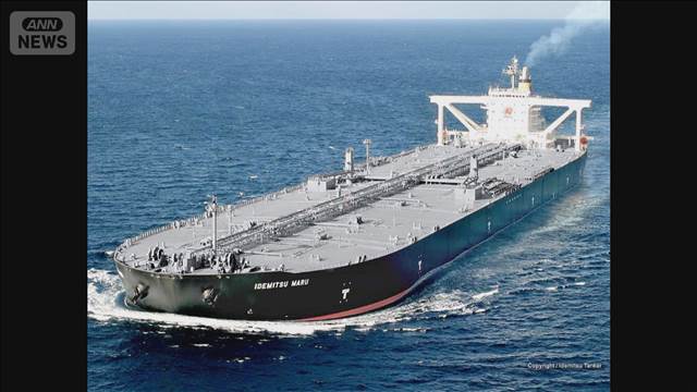 日本関連タンカー　イラン側と調整のうえホルムズ海峡通過か　停戦合意後では初