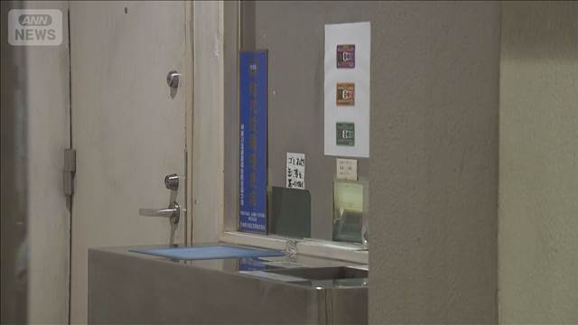 横浜・戸塚区の景品交換所で強盗未遂 男逃走　“拳銃”で「金出せ」と男性脅す