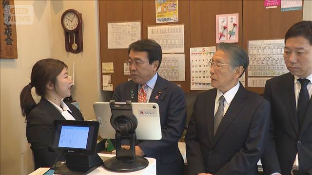 「スマートレジ」赤沢経産大臣が視察 消費税率変更も柔軟対応可能