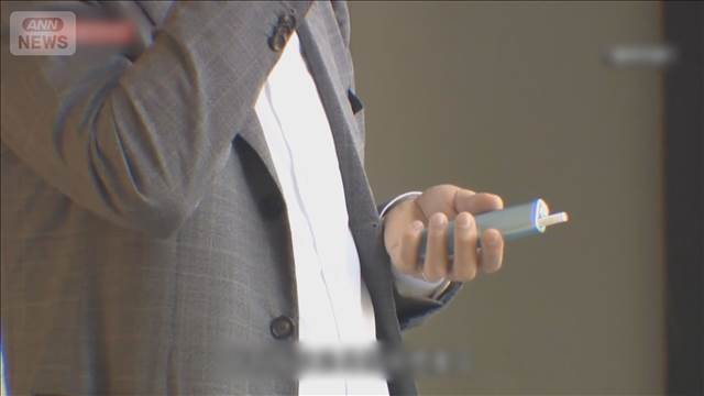 香港できょうから公共の場で電子たばこや加熱式たばこ所持禁止 観光客も対象 懲役刑も