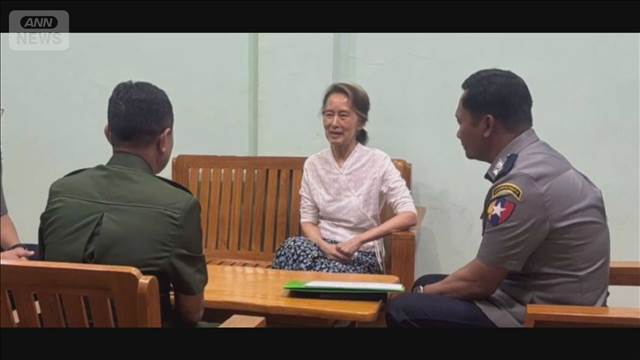 拘束のスーチー氏を住居での軟禁に　写真も公表　新政権の国際社会へのアピールか