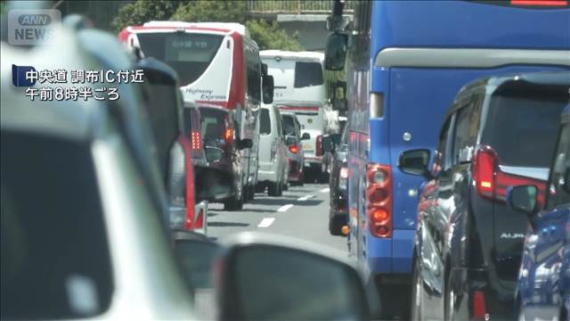 GW後半　各高速道路は渋滞　あすは最大40kmの予測