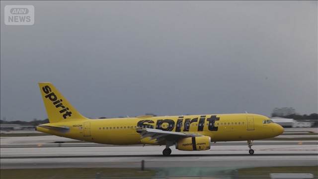 米スピリット航空が全便運航停止　燃料高騰で経営悪化　約25年ぶり事業停止
