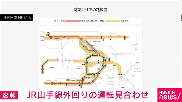 【速報】JR山手線 外回りの運転見合わせ　渋谷駅での人身事故の影響　JR東日本