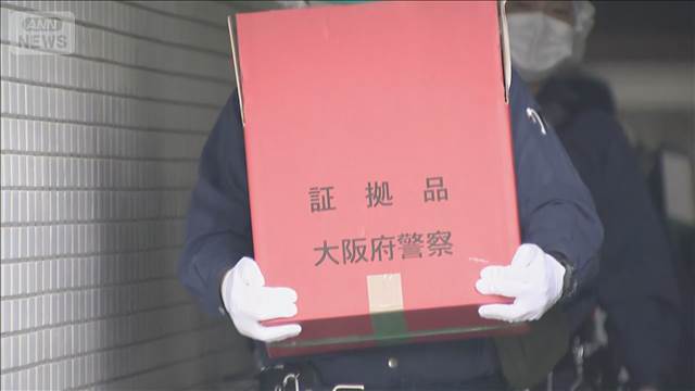 大阪・和泉市　母娘殺害事件　逮捕の男　自転車で現場付近へ